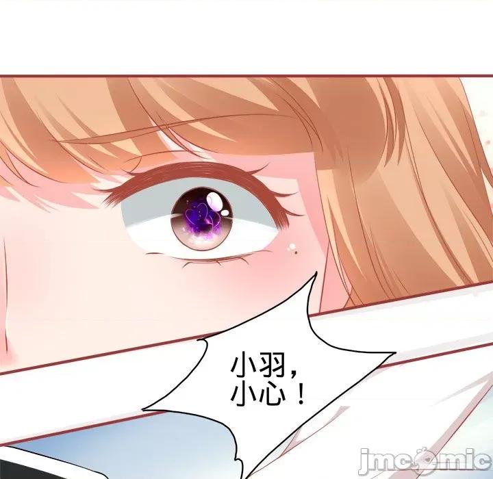 阴阳界的新娘 阴阳界的新娘-第 84 话 第65页