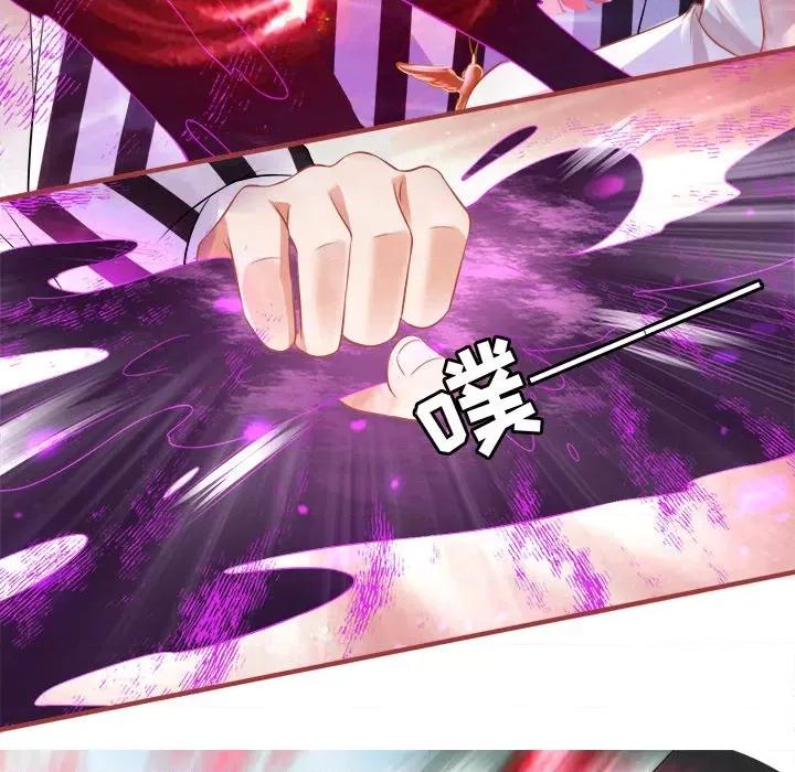 阴阳界的新娘 阴阳界的新娘-第 84 话 第72页