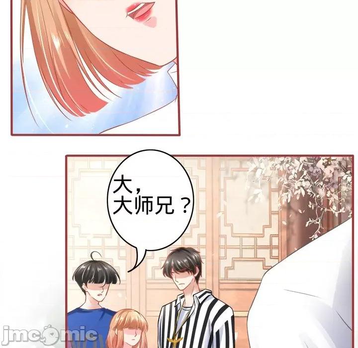 阴阳界的新娘 阴阳界的新娘-第 85 话 第15页
