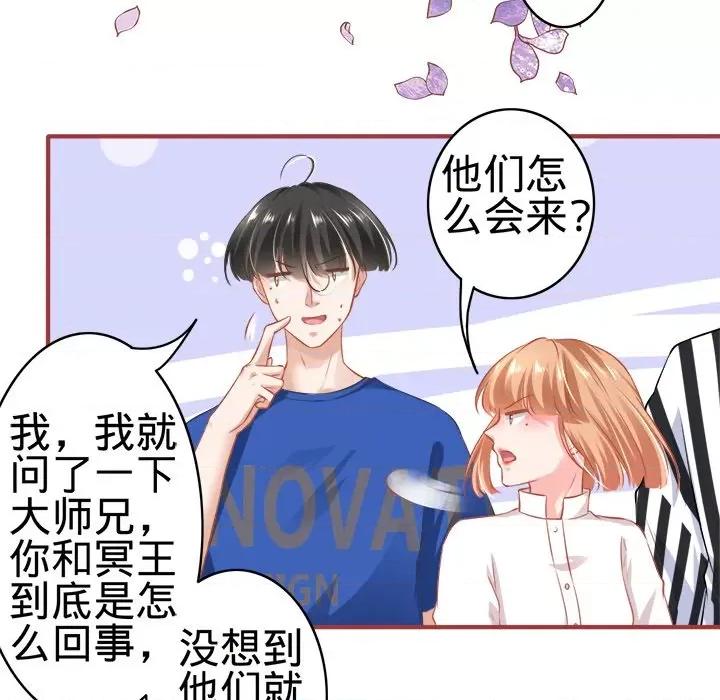 阴阳界的新娘 阴阳界的新娘-第 85 话 第19页