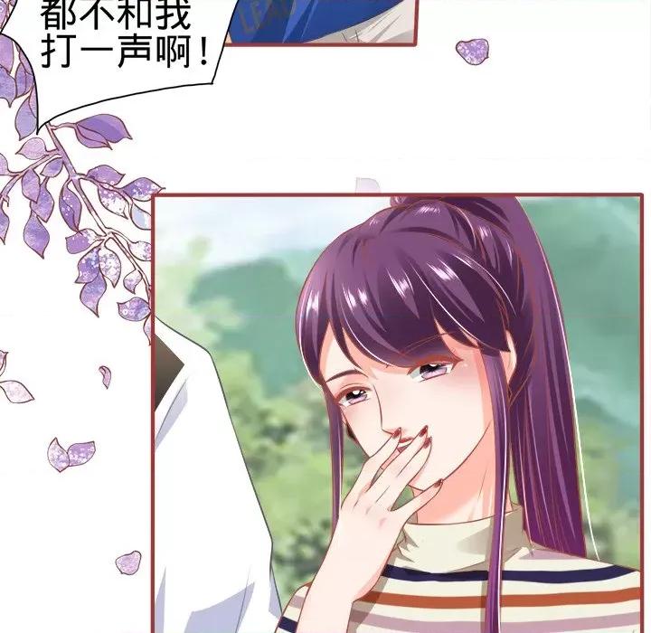 阴阳界的新娘 阴阳界的新娘-第 85 话 第23页