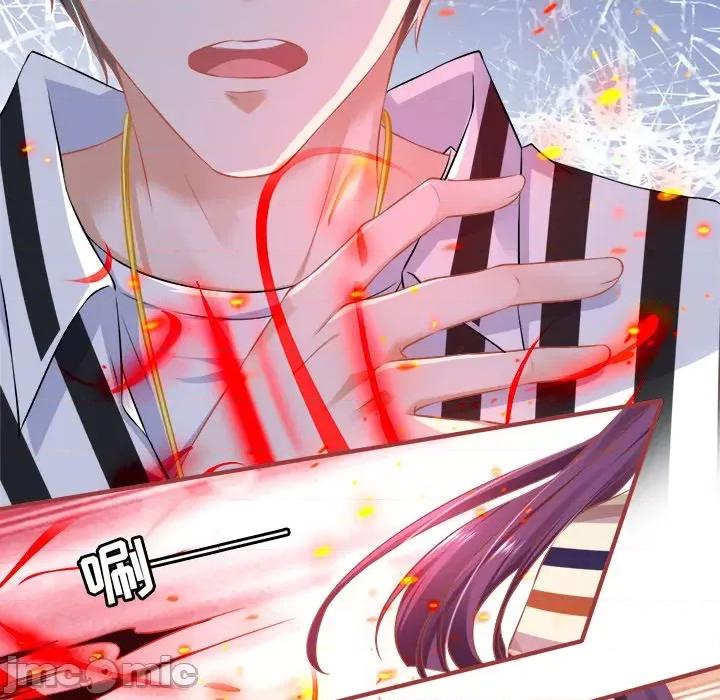 阴阳界的新娘 阴阳界的新娘-第 85 话 第35页