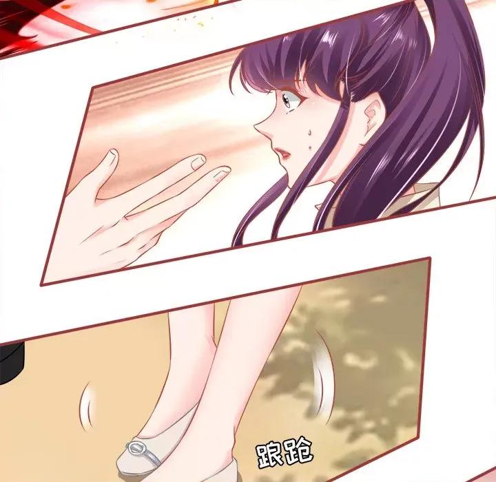 阴阳界的新娘 阴阳界的新娘-第 85 话 第36页