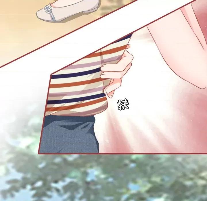 阴阳界的新娘 阴阳界的新娘-第 85 话 第37页