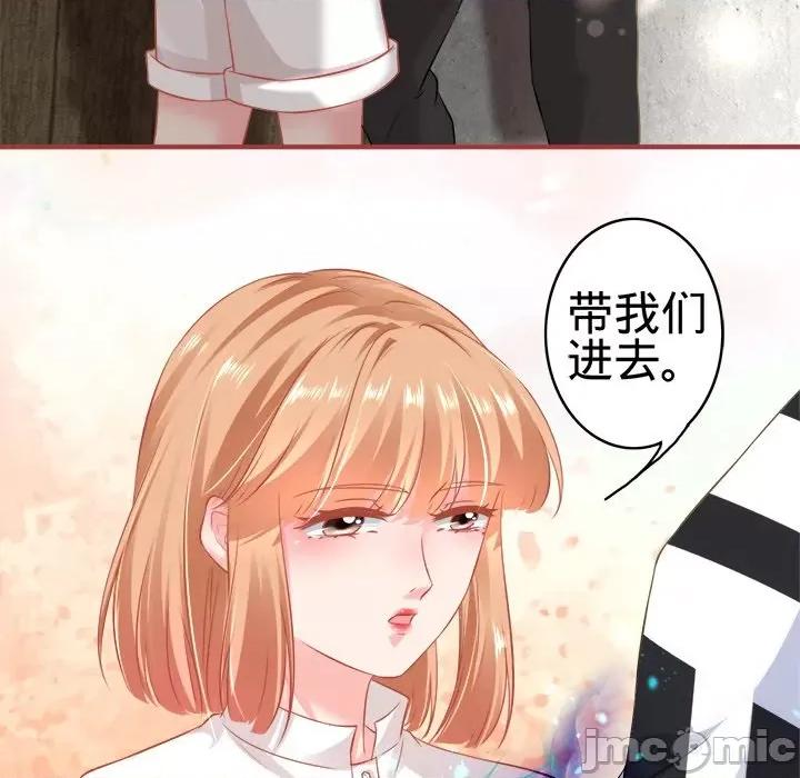 阴阳界的新娘 阴阳界的新娘-第 86 话 第15页