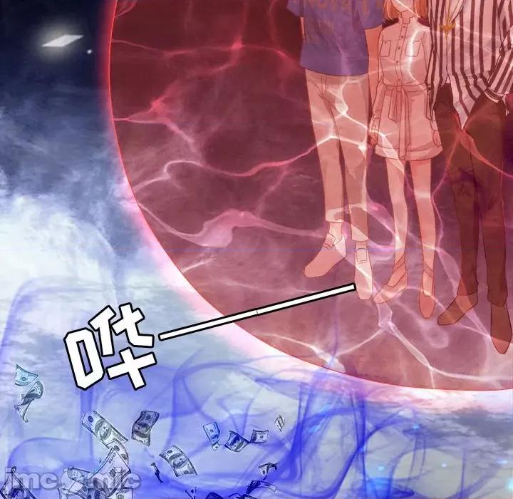 阴阳界的新娘 阴阳界的新娘-第 86 话 第35页