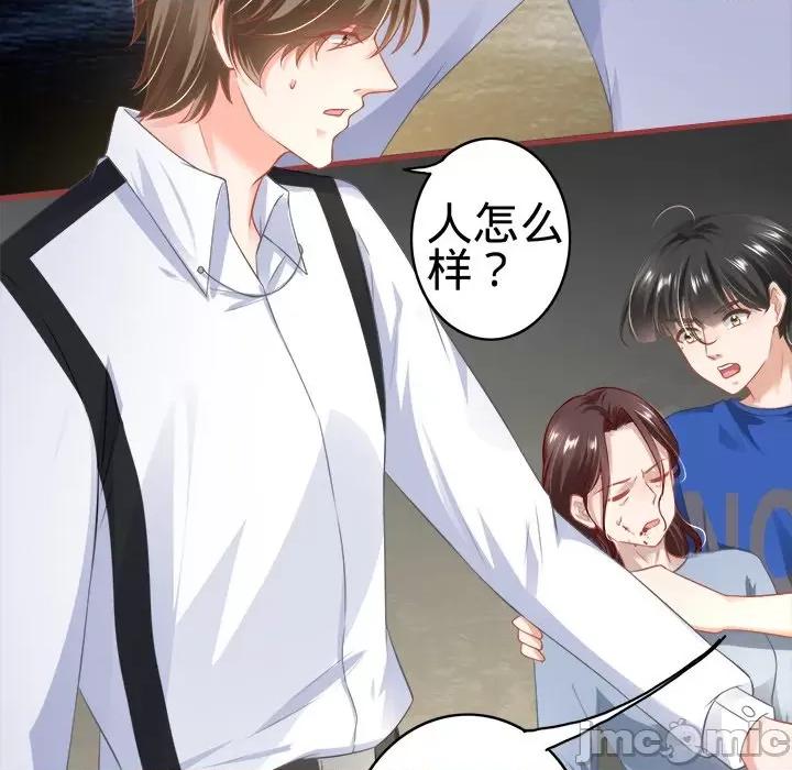 阴阳界的新娘 阴阳界的新娘-第 86 话 第65页