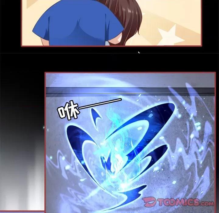 阴阳界的新娘 阴阳界的新娘-第 87 话 第26页