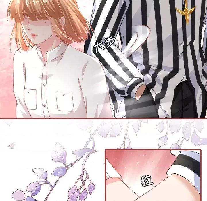 阴阳界的新娘 阴阳界的新娘-第 87 话 第31页