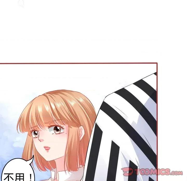阴阳界的新娘 阴阳界的新娘-第 87 话 第34页