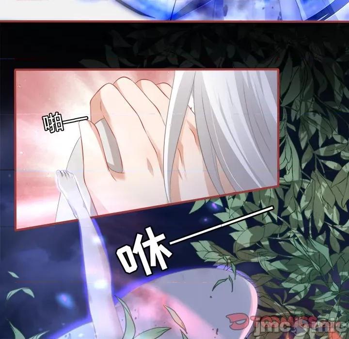 阴阳界的新娘 阴阳界的新娘-第 87 话 第40页