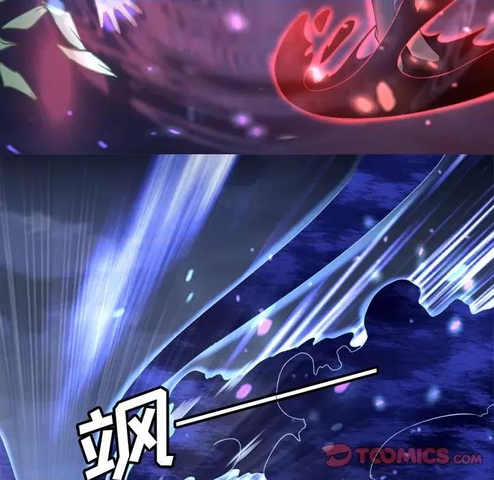 阴阳界的新娘 阴阳界的新娘-第 87 话 第42页
