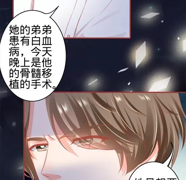 阴阳界的新娘 阴阳界的新娘-第 87 话 第49页