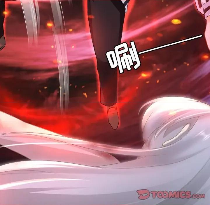 阴阳界的新娘 阴阳界的新娘-第 87 话 第66页