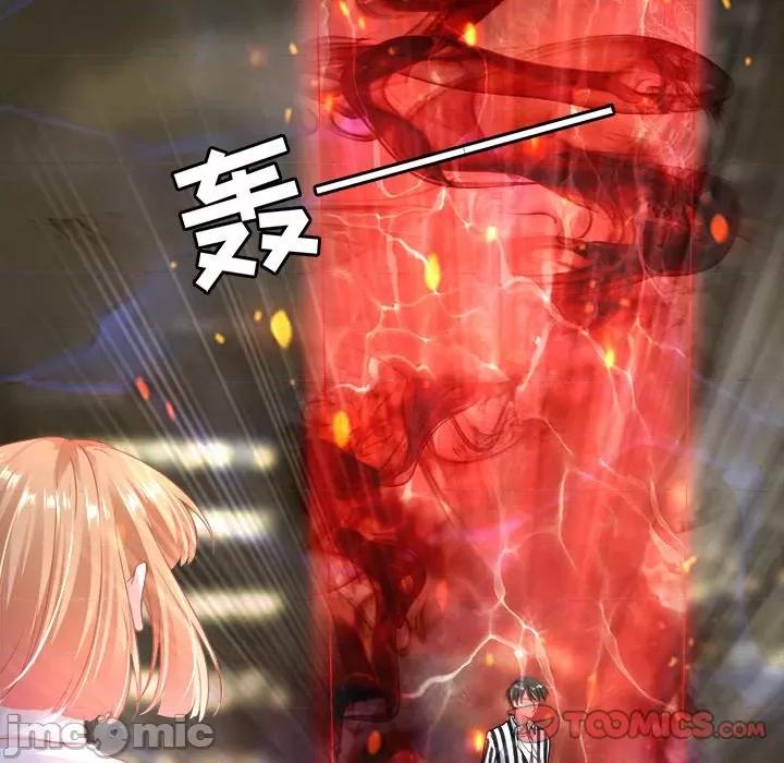 阴阳界的新娘 阴阳界的新娘-第 87 话 第70页