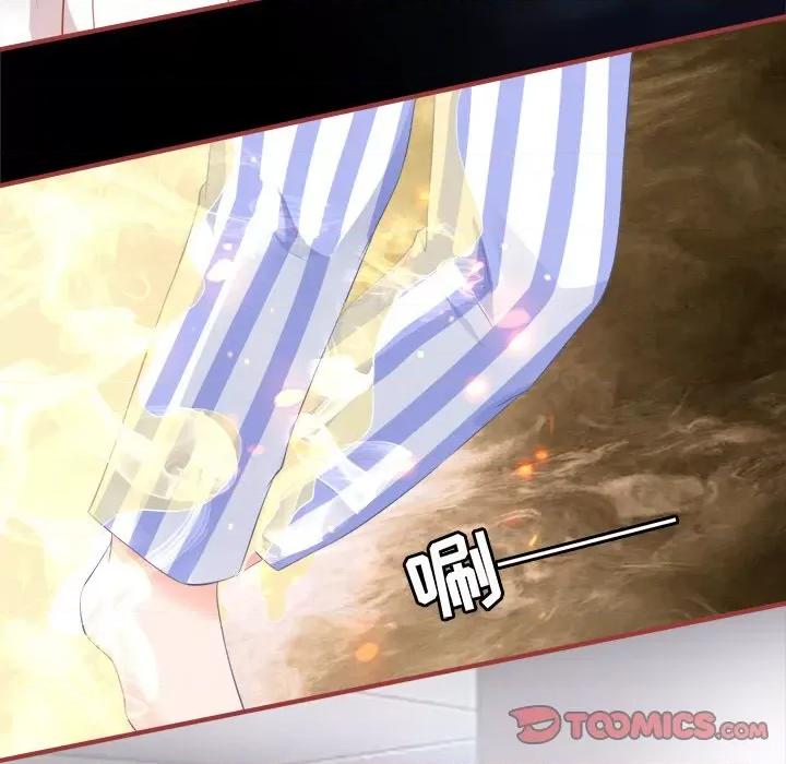 阴阳界的新娘 阴阳界的新娘-第 88 话 第68页