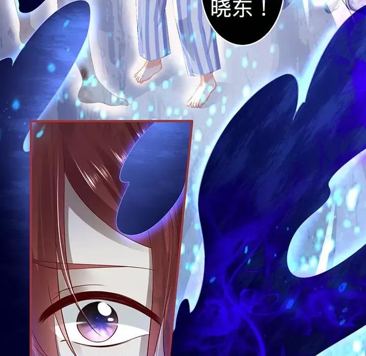 阴阳界的新娘 阴阳界的新娘-第 89 话 第13页