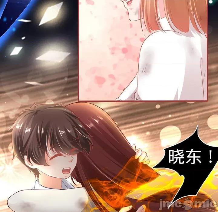 阴阳界的新娘 阴阳界的新娘-第 89 话 第15页