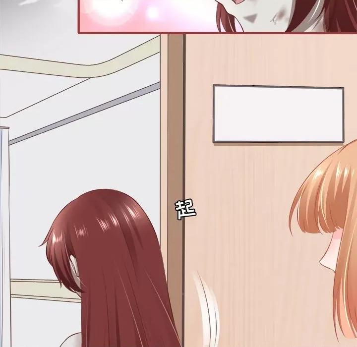 阴阳界的新娘 阴阳界的新娘-第 89 话 第21页