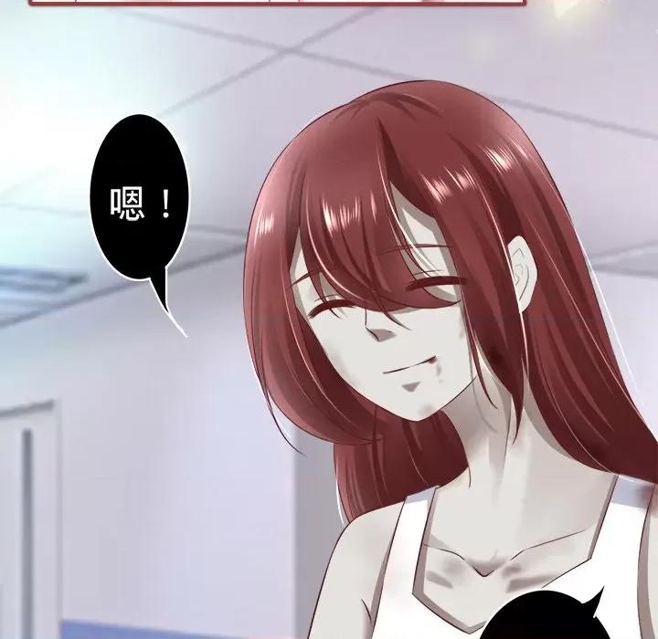 阴阳界的新娘 阴阳界的新娘-第 89 话 第27页