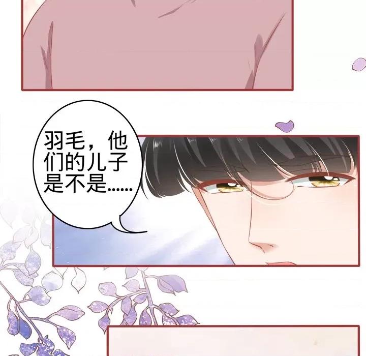 阴阳界的新娘 阴阳界的新娘-第 89 话 第53页