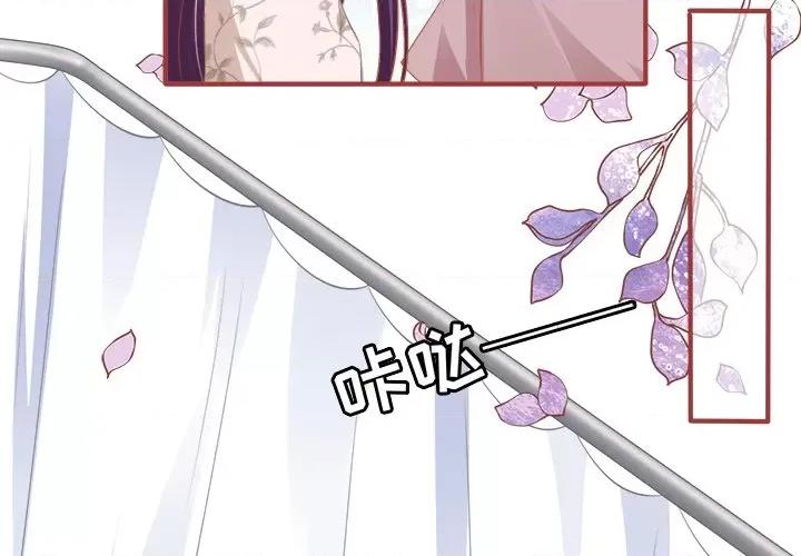 阴阳界的新娘 阴阳界的新娘-第 90 话 第4页