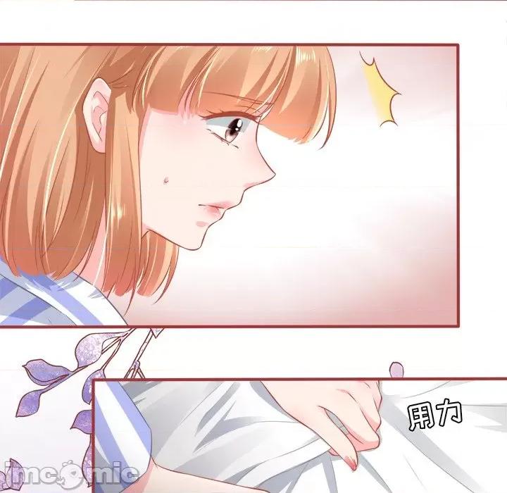 阴阳界的新娘 阴阳界的新娘-第 90 话 第15页