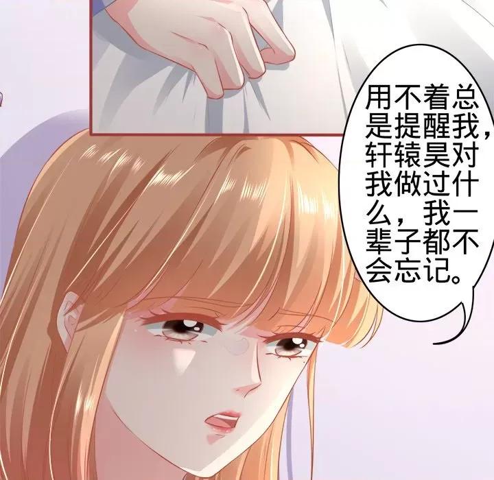阴阳界的新娘 阴阳界的新娘-第 90 话 第16页