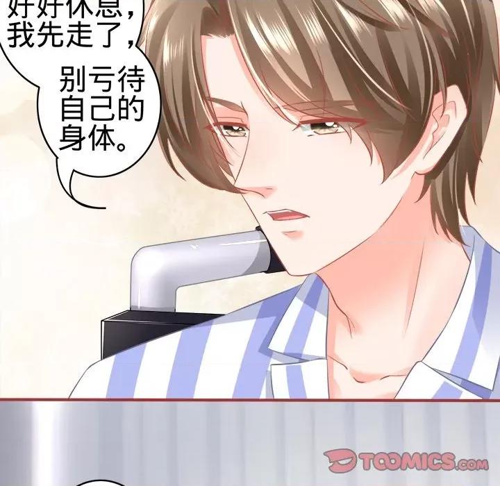 阴阳界的新娘 阴阳界的新娘-第 90 话 第22页