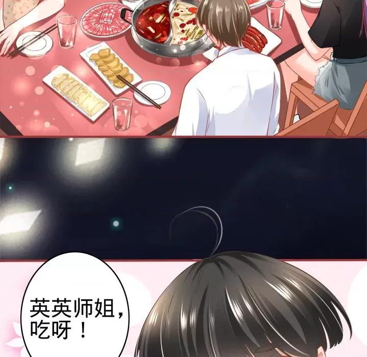 阴阳界的新娘 阴阳界的新娘-第 90 话 第29页