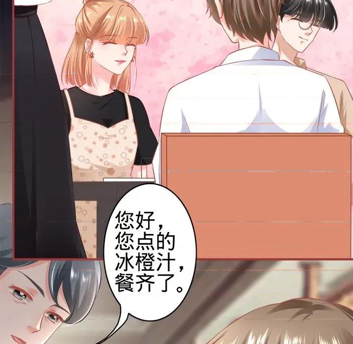 阴阳界的新娘 阴阳界的新娘-第 90 话 第37页