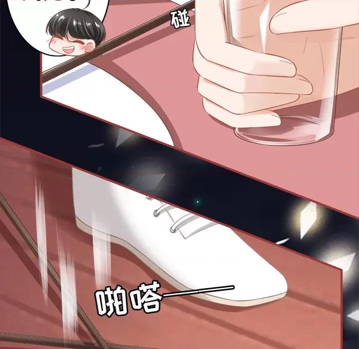 阴阳界的新娘 阴阳界的新娘-第 90 话 第39页