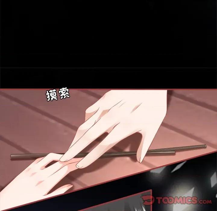 阴阳界的新娘 阴阳界的新娘-第 90 话 第42页
