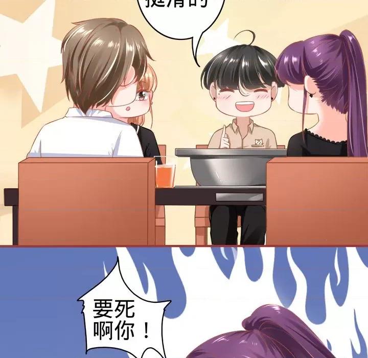 阴阳界的新娘 阴阳界的新娘-第 90 话 第51页