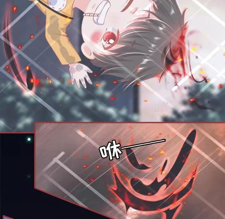 阴阳界的新娘 阴阳界的新娘-第 90 话 第59页