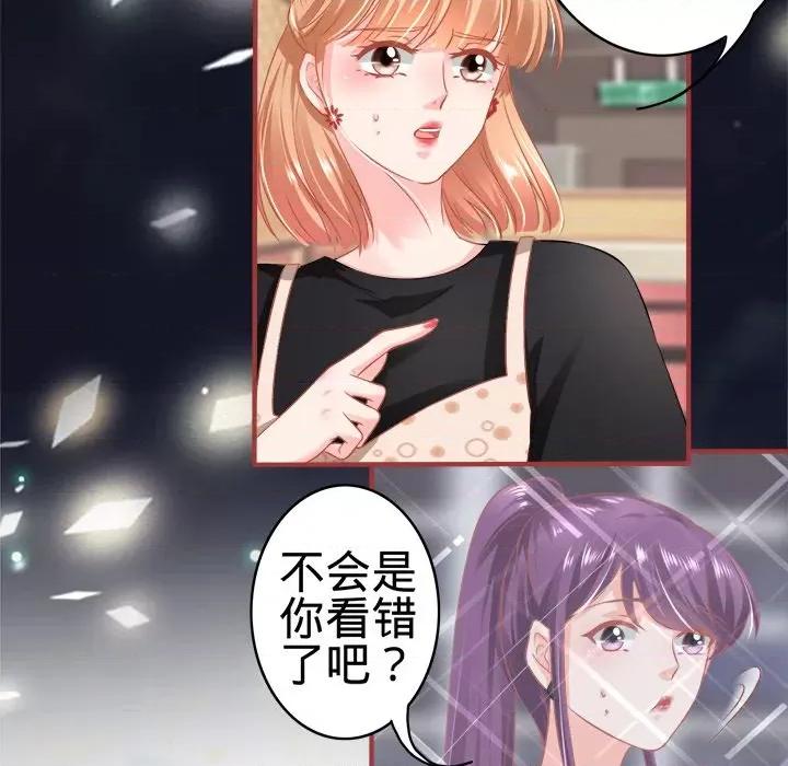 阴阳界的新娘 阴阳界的新娘-第 90 话 第64页