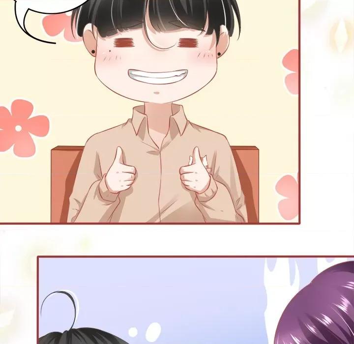 阴阳界的新娘 阴阳界的新娘-第 91 话 第7页