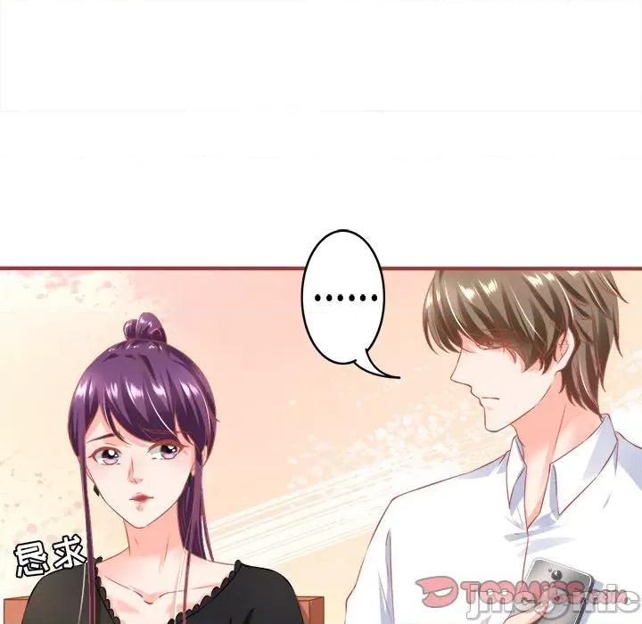 阴阳界的新娘 阴阳界的新娘-第 91 话 第10页