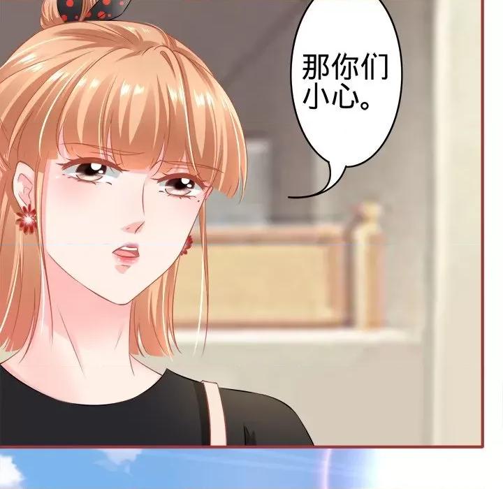 阴阳界的新娘 阴阳界的新娘-第 91 话 第13页