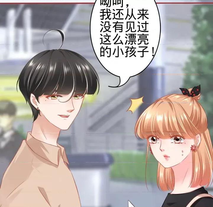 阴阳界的新娘 阴阳界的新娘-第 91 话 第21页