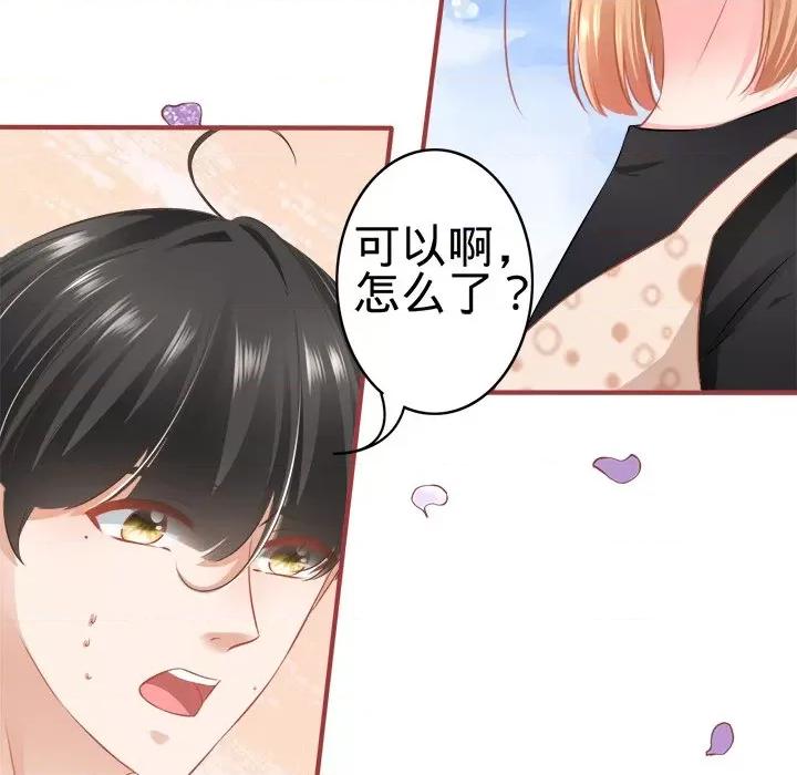 阴阳界的新娘 阴阳界的新娘-第 91 话 第23页