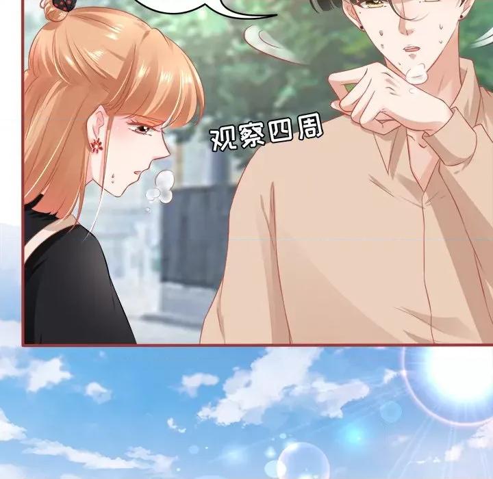 阴阳界的新娘 阴阳界的新娘-第 91 话 第36页