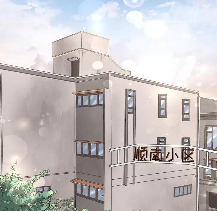 阴阳界的新娘 阴阳界的新娘-第 91 话 第37页
