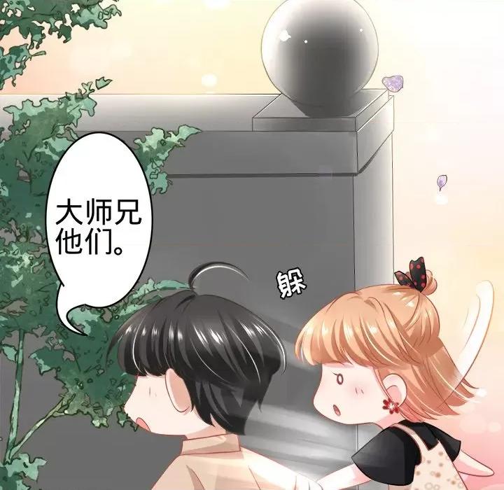 阴阳界的新娘 阴阳界的新娘-第 91 话 第41页