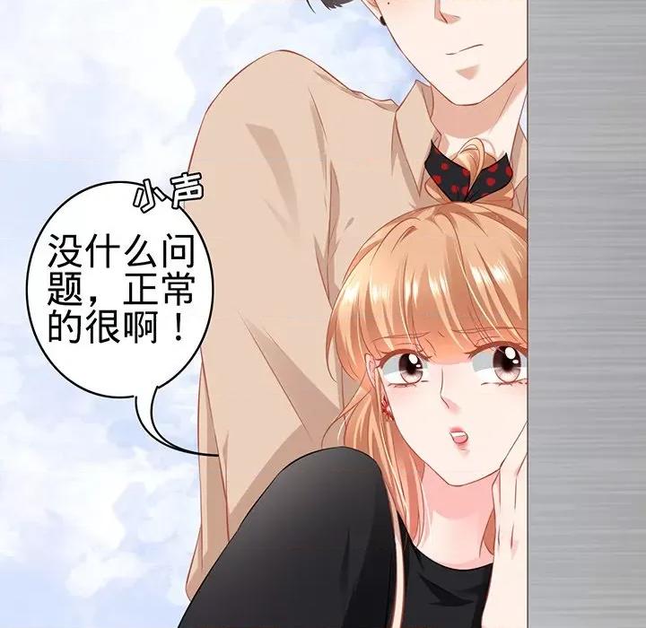 阴阳界的新娘 阴阳界的新娘-第 91 话 第56页