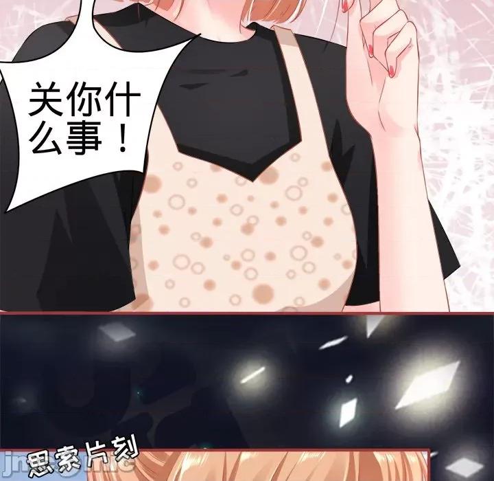 阴阳界的新娘 阴阳界的新娘-第 92 话 第20页
