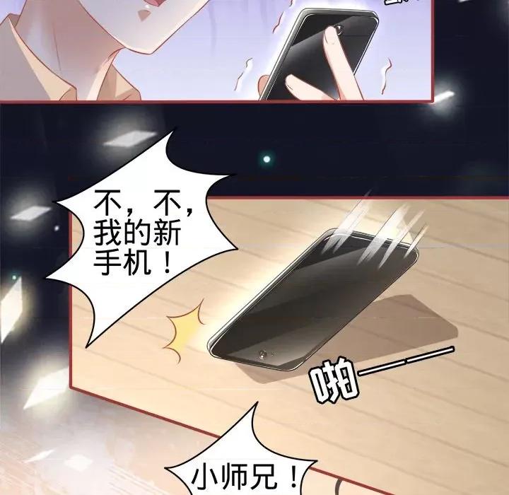 阴阳界的新娘 阴阳界的新娘-第 92 话 第36页