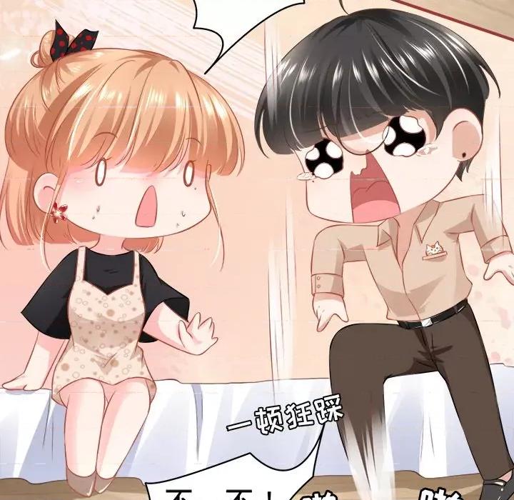 阴阳界的新娘 阴阳界的新娘-第 92 话 第37页
