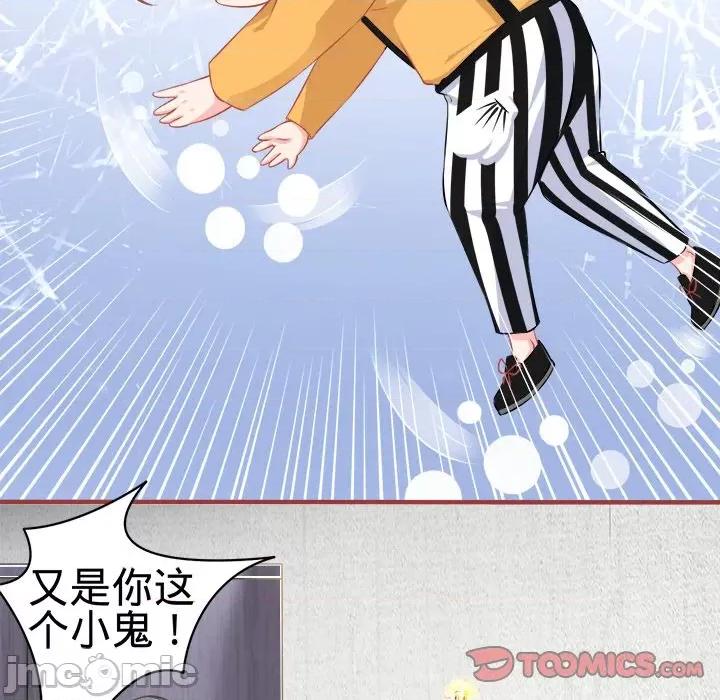 阴阳界的新娘 阴阳界的新娘-第 92 话 第50页