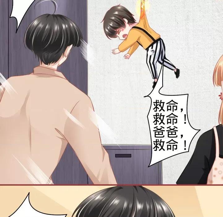阴阳界的新娘 阴阳界的新娘-第 92 话 第51页
